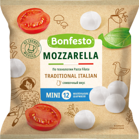 Сыр мягкий «Bonfesto» Mozzarella, мини 12 ша­ри­ков, 45%, 250 г