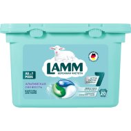 Капсулы для стир«LAMM»(Альпийс.свеж)20шт