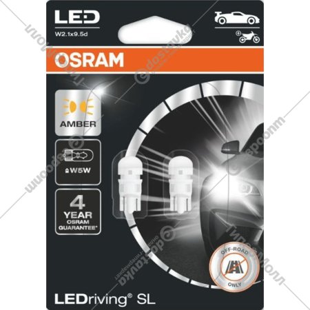 Комплект автоламп «Osram» 2827DYP-02B, 2 шт