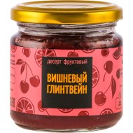Десерт фруктовый Для друзей вишневый глинтвейн, 200 г