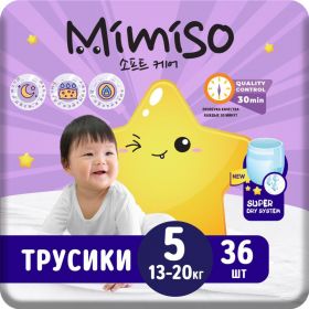 Под­гуз­ни­ки-тру­си­ки дет­ские «Mimiso» размер 5, 13-20 кг, 36 шт