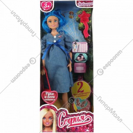 Кукла «Карапуз» София беременная, синее платье, синие волосы, руки и ноги сгибаются, с аксессуарами, коробка, 29 см