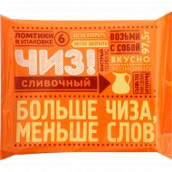 Продукт сырный плавленный «ЧИЗ» сливочный, 45%, 97.5 г