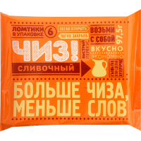 

Продукт плав."ЧИЗ"(сыр слив,45%)97.5г