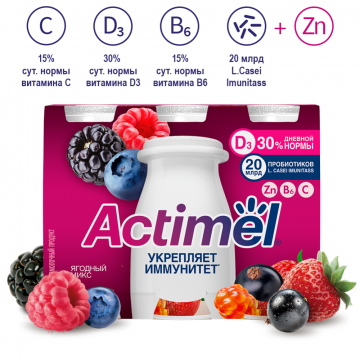 Йогурт питьевой «Actimel» L.Casei Imunitass, ягодный микс, 1.5%, 570 г