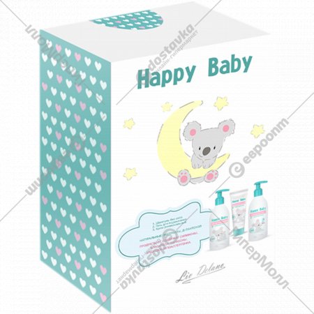 Подарочный набор «Happy Baby» 675 г.