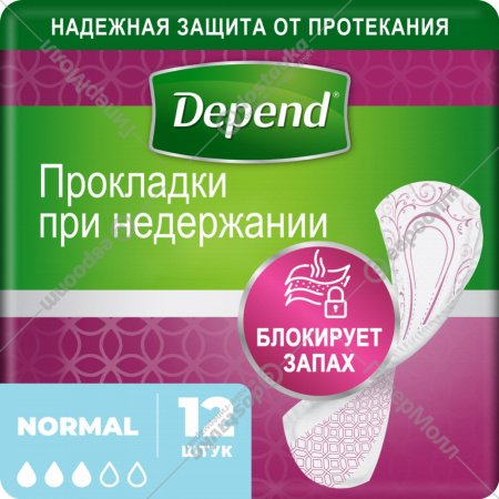 Прокладки «Depend» нормал для женщин , 12 шт