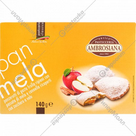Пе­че­нье пе­соч­ное «Ambrosiana» Pan mela, с начинкой из яблочного пюре, 140 г