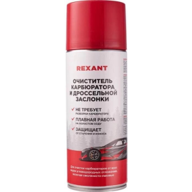 Очи­сти­тель кар­бю­ра­то­ра «Rexant» 85-0051, 520 мл