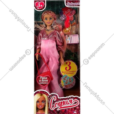 Кукла «Карапуз» София беременная тройней, розовое платье, розовые волосы, руки и ноги сгибаются, с аксессуарами, коробка, 29 см