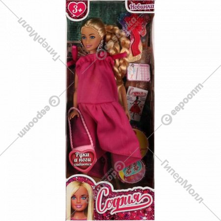 Кукла «Карапуз» София беременная тройней, розовое платье, светлые волосы, руки и ноги сгибаются, с аксессуарами, коробка, 29 см