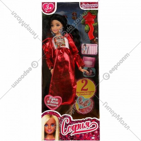 Кукла «Карапуз» София беременная двойней, в красном платье, руки и ноги сгибаются, с аксессуарами, в коробке, 29 см