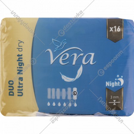 Прокладки женские гигиенические «Vera» Ultra Night Dry, 16 шт