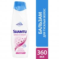 Бальзам для волос «Shamtu» блески объём, 360 мл