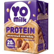 Молочный коктейль Yomilk Protein кофе мокко, 1.5%, 200 г