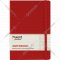 Записная книжка «Axent» Partner Pro А5, красный, 8204-06, 112 л