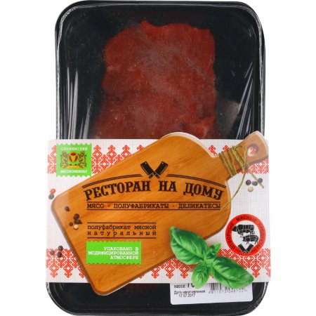 Полуфабрикат охлажденный из говядины Стейк Рибай, 700 г