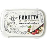 

Сыр козий "РИКОТТА" (30.0%) 200г