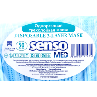 

Маска одноразования "SENSO" 50 шт.