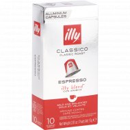 Кофе молотый «Illy» Espresso Classico, 10 шт, 57 г