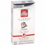 Кофе молотый «Illy» Lungo Classico, 10 шт, 57 г