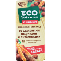 

Шоколад "ECO-BOTANIKA"(мол/злак.шар) 90г