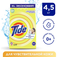 

TIDE Авт СМС порошк.д/чувств и дет.4.5кг