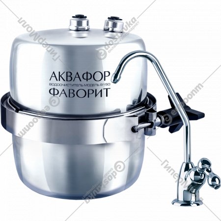 Фильтр для воды «Аквафор» В150, Фаворит, А933