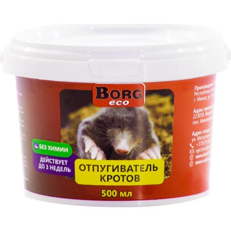Отпугиватель кротов «Borg» ECO, 500 мл