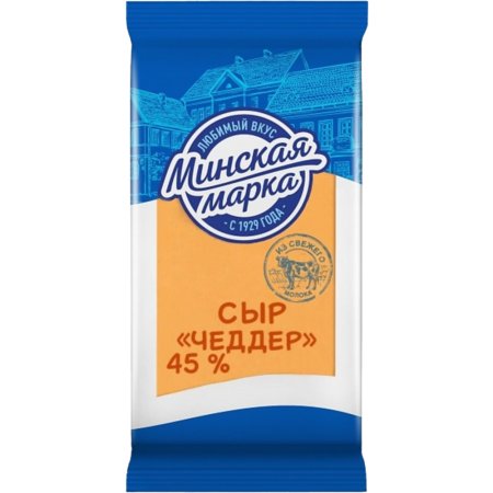 Сыр твердый Минская марка чеддер, 45%, 200 г