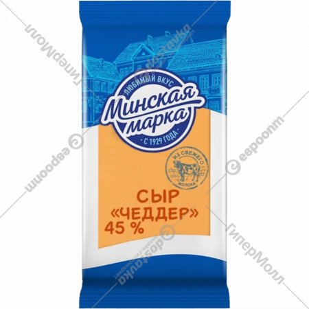 Сыр «Чеддер» 45%, 200 г