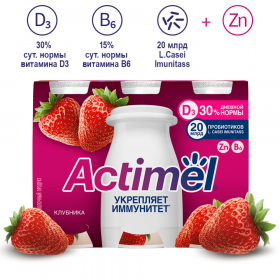 Кис­ло­мо­лоч­ный про­дукт «Actimel» с клуб­ни­кой 1,5%, 570 г