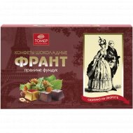 Набор шоколадных конфет «Очарование» 250 г