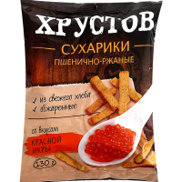 

Сухарики пш.рж."ХРУСТОВ" (кр.икра) 130г