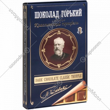 Шоколад «Чайковский» горький, классический трюфель, 115 г