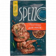 Приправа «Spezzo» для мяса, 30 г