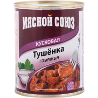 

Консервы мяс"МЯСНОЙ СОЮЗ№9"(туш.кус)340г