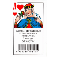 

Карты игральные 9811