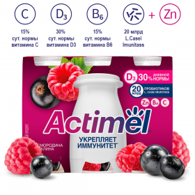 Кис­ло­мо­лоч­ный про­дукт «Actimel» со смо­ро­ди­ной и ма­ли­ной 1,5%, 570 г