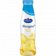 Йогурт питьевой «Савушкин» ананас-дыня 2%, 415 г