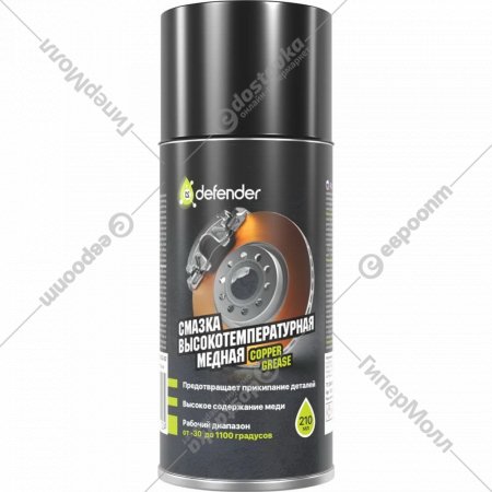 Смазка «Defender» Copper Grease, 210 мл