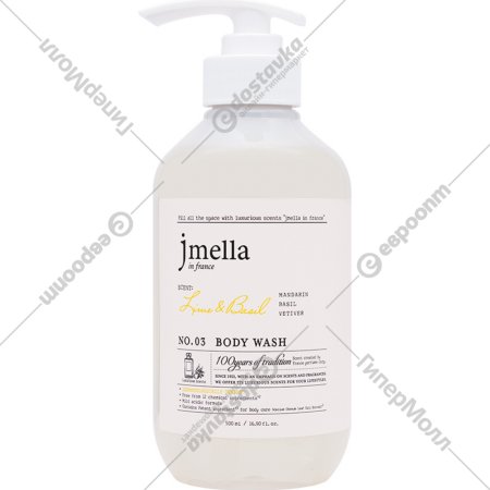 Лосьон для тела «Jmella» In France Lime & Basil Body Lotion, парфюмированный, 500 мл
