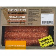 Полуфабрикат мясной из говядины «Чевапчичи» 300 г