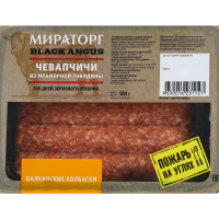 

Колб. из мрам.гов. "ЧЕВАПЧИЧИ"(охл.)300г