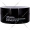 Патчи для глаз «Jmsolution» Black Cocoon Home Esthetic Eye Patch, 90 г