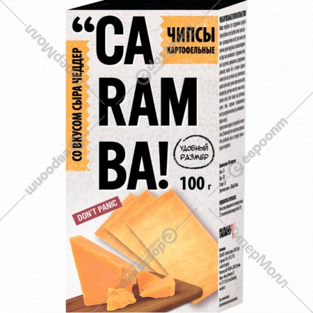 Чипсы «Caramba» со вкусом сыра чеддер, 100 г