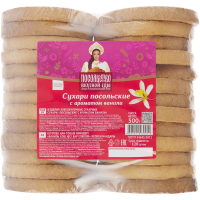

Cухари "ПОСОЛЬСКИЕ" (с аром.ван.)500г