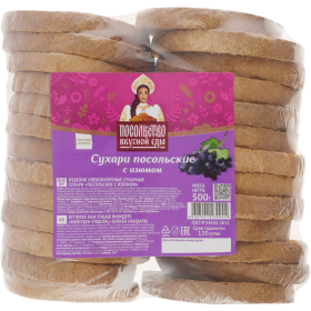 Сухари «Посольство вкусной еды» Посольские, с изюмом, 500 г