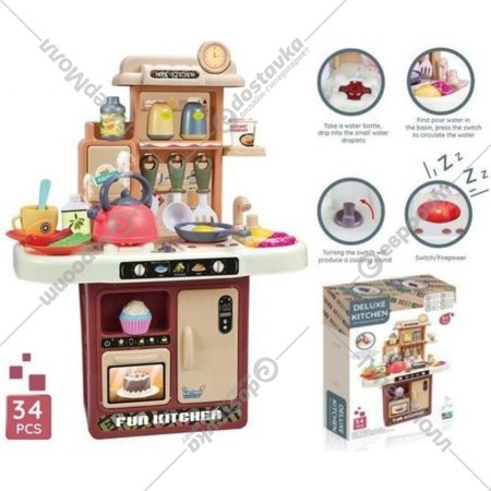 Игровой набор «Toys» Кухня, BTB1475797