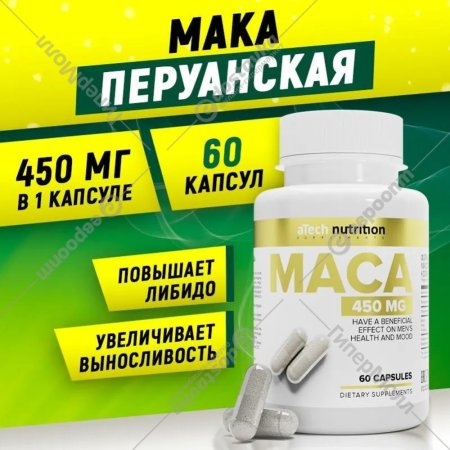 Комплексная добавка к пище «Maca» 60 капсул